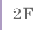 2階
