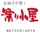 お囃子が響く 祭り小屋