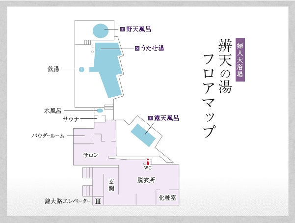 辨天の湯のフロアマップ