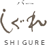 バー しぐれ