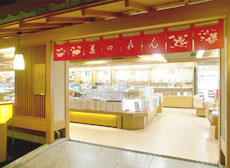 売店「花のれん」