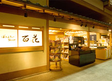 ばらえてぃーSHOP「百花」